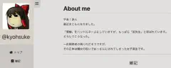 Featured image of post サイトの色を反転させる CSS Negative