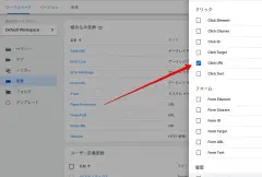 Featured image of post Google Analytics を Tag Manager から利用する