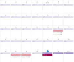 Featured image of post FF14 紅龍カレンダーを作った